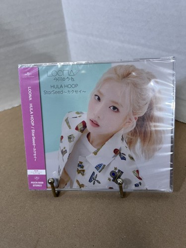 Loona Hula Hoop Version CD + Fotokarte ~ NEU ~ VERSIEGELT ~ US-VERKÄUFER ~ KIM LIP