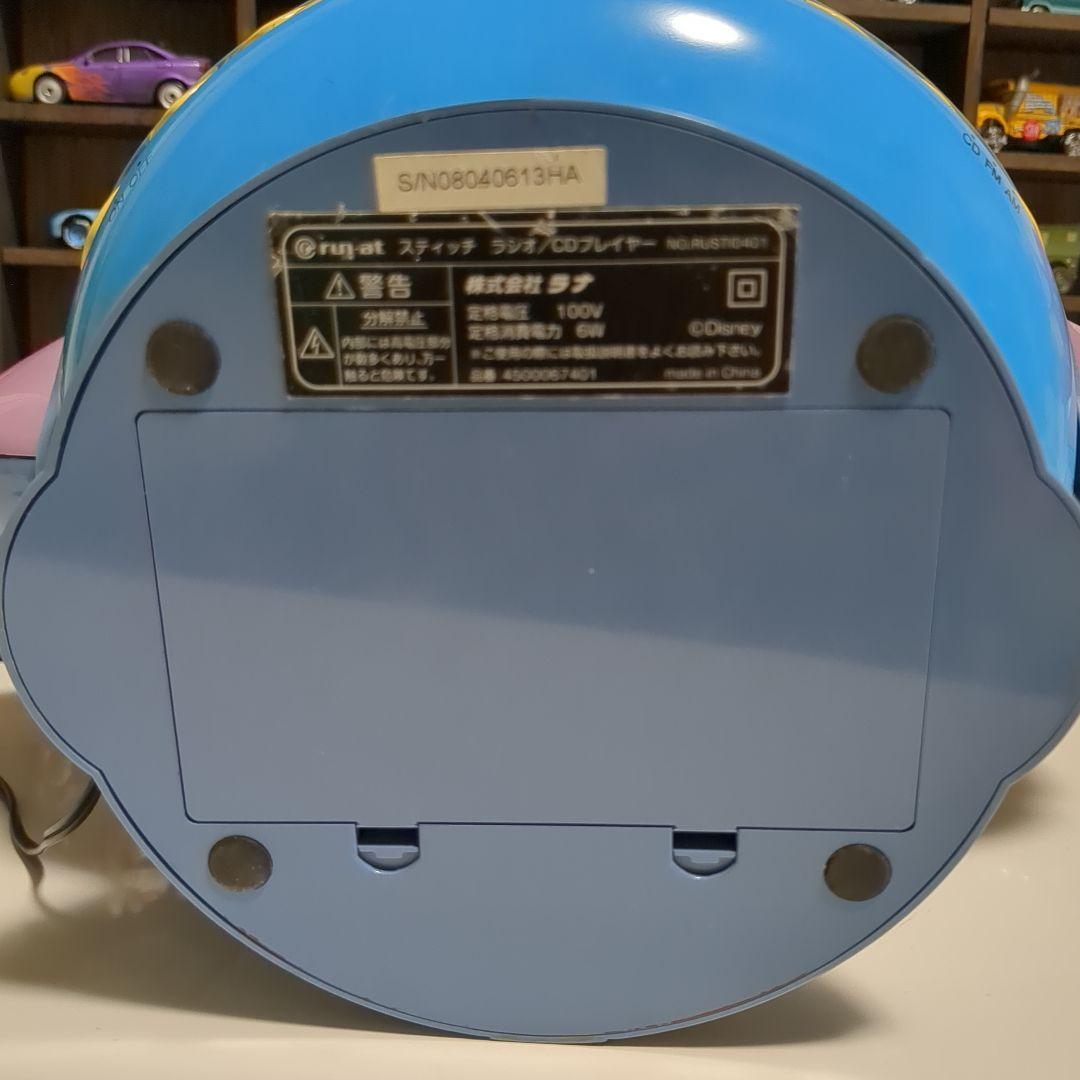 【廃盤品】スティッチ CDプレーヤー　ラジオ ラナ、「スティッチ」型のCDプレーヤー