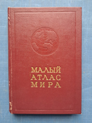 1982 Малый атлас мира Small Atlas World Maps Cartography Geography