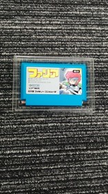Famicom Software Faria Sealed Sword Hiscore FIg85