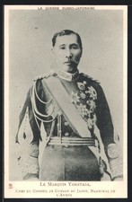 Ansichtskarte Le Marquis Yamataga, Russisch-Japanischer Krieg 