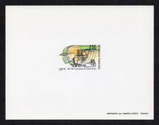 France 1991 Epreuve Proof Yt 2726 Ecole spécial travaux publics BTP cote 35€
