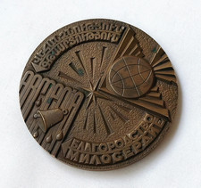 Soviet vintage Commemorative table medal Nobility & Mercy Earthquake in Armenia