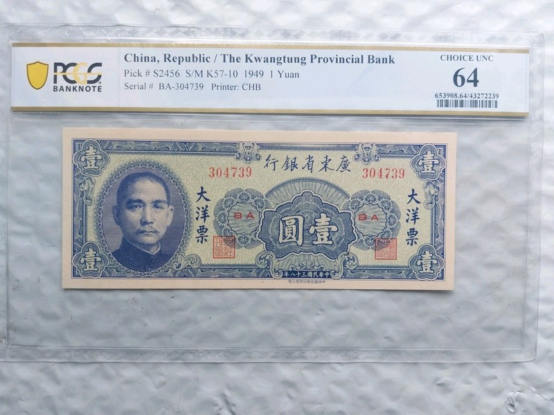 China 1 Yuan 1949 Pick # S2456, 64 CHOICE UNC.
