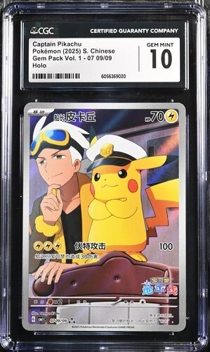 CGC 10 GEM MINT Chinese Captain Pikachu 07 09/09 Gem Alternate Art Holo Pokémon1