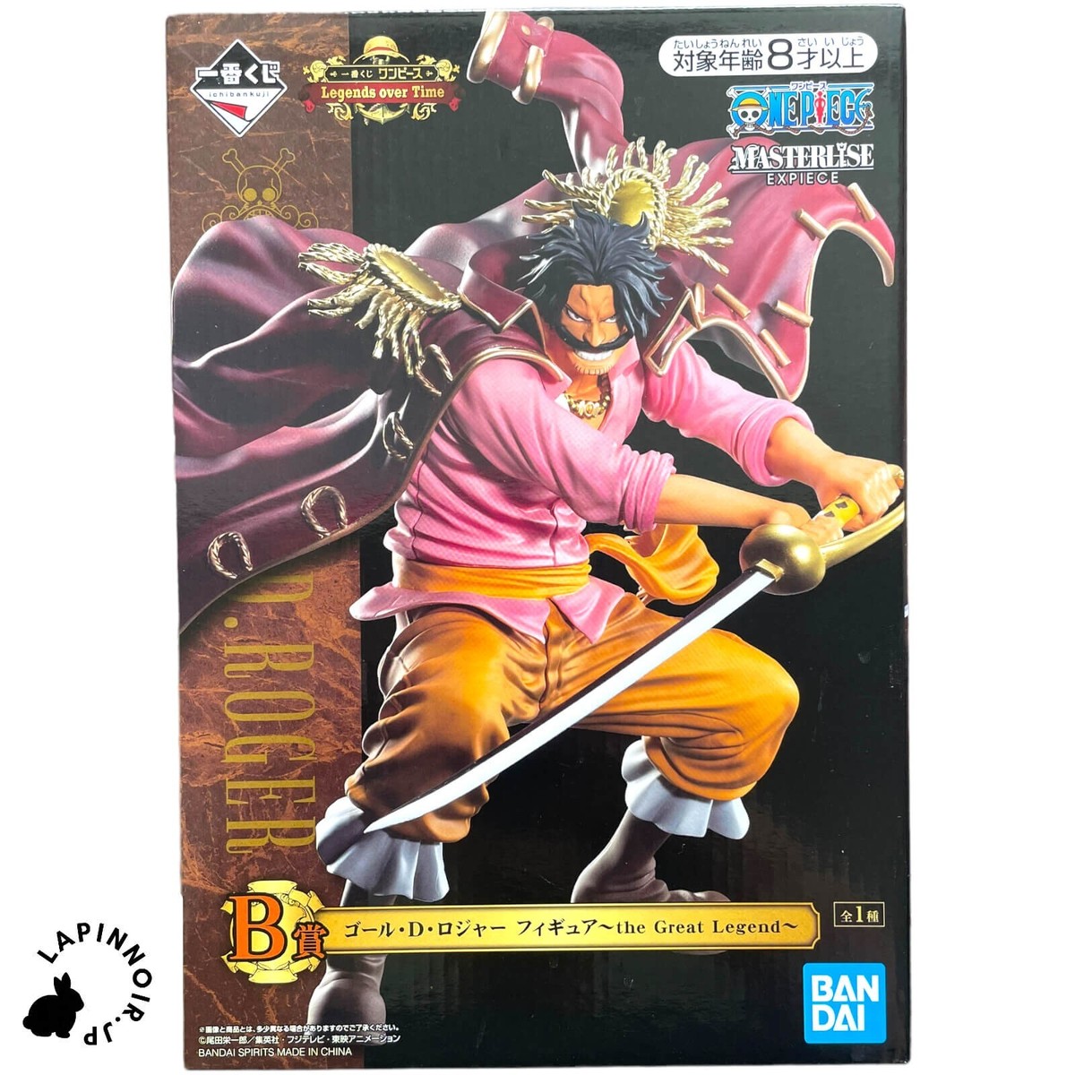 bandai ONE PIECE figure GOL.D.ROGER B MASTERLISE Ichiban