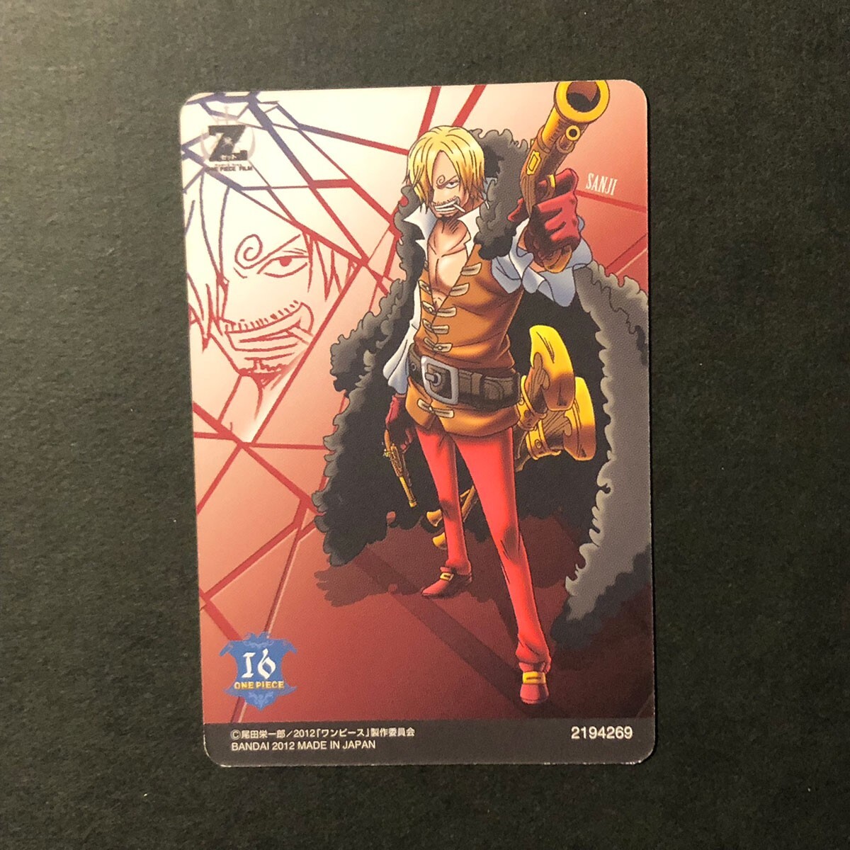 S1074 Sanji 16 Japanese One Piece Film Z Card Bandai 2012 | eBay