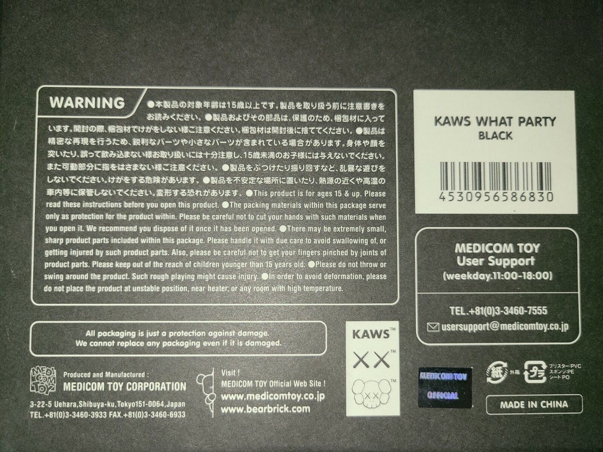 KAWS WHAT PARTY BLACK TOKYO FIRST Limited Medicom Toy Japan KAWS WHAT PARTY BLACK TOKYO FIRST Limited Medicom Toy Japan