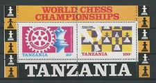TANZANIA VARIETY CHESS 1986 MISCUT ** ERROR!! MNH EXCELLENT!! CHESS ROTARY d6555