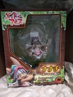 (Pre-Owned) Made in Abyss - Nanachi Figure - Fishing for Demonfish Figure — photo 1