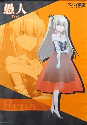 Movic Spy Classroom Erna B2 Tapestry Polyester Anime Wall Decor 2023 Release