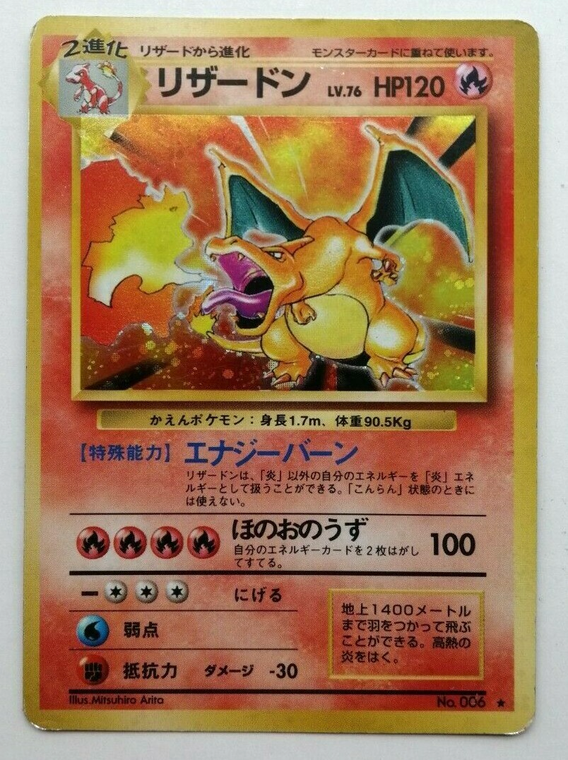 Charizard No.006 Pokemon Card Base Set Vintage Holo Rare Japan