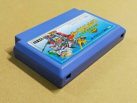 SD Gundam Gachapon Senshi 4 - Famicom (NES) Cartridge only JAPAN import