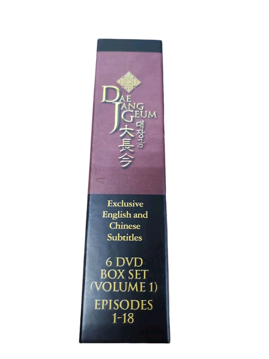 Dae Jang Geum Vol.1 Korean Drama 6 DVD Set 2003 Dae Jang Geum Vol.1 Korean Drama 6 DVD Set 2003