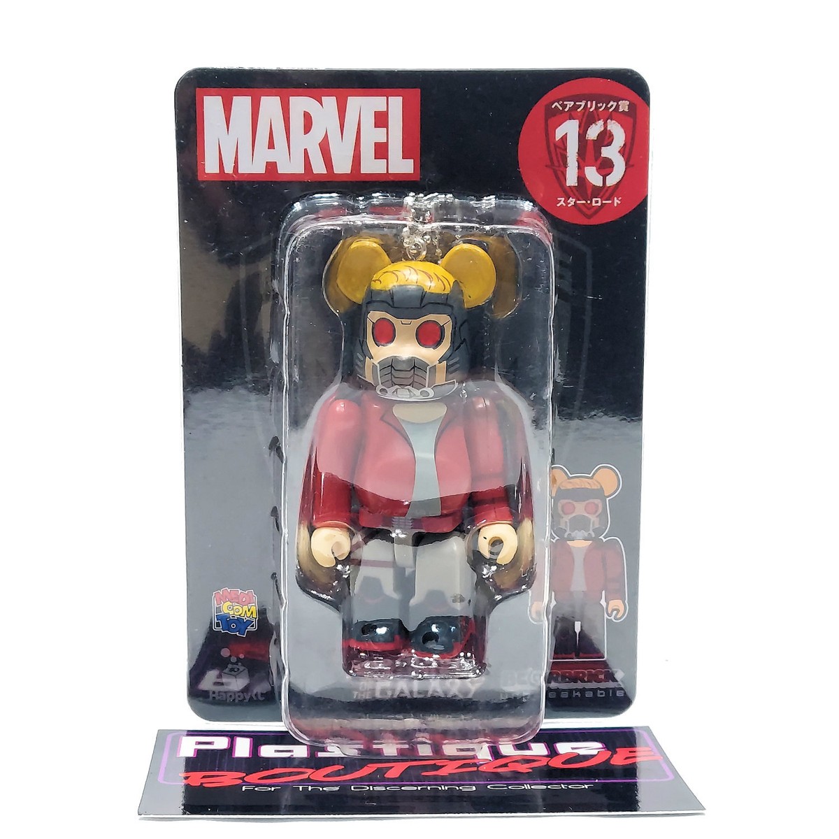 BE@RBRICK Happyくじ　アベンジャーズ　MARVEL 13個セット Bearbrick Happy Kuji Avengers Star Lord #13 100% MARVEL
