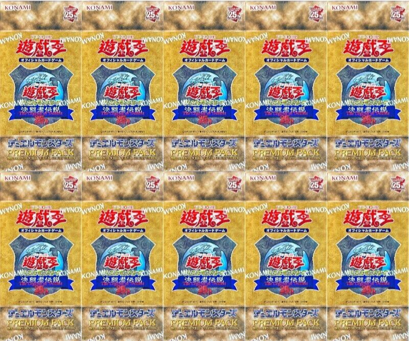 10Box Set Yugioh 25th Premium Pack The Legend of Duelist 10Box Set Yugioh 25th Premium Pack The Legend of Duelist