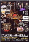 Ozzfest Japan 2013 Concert Flyer BLK ver Black Sabbath Slipknot Dir en Grey Tool