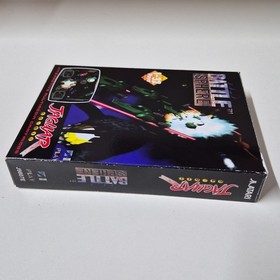 Gold Battle Sphere - Atari Jaguar Console Game Protective Case