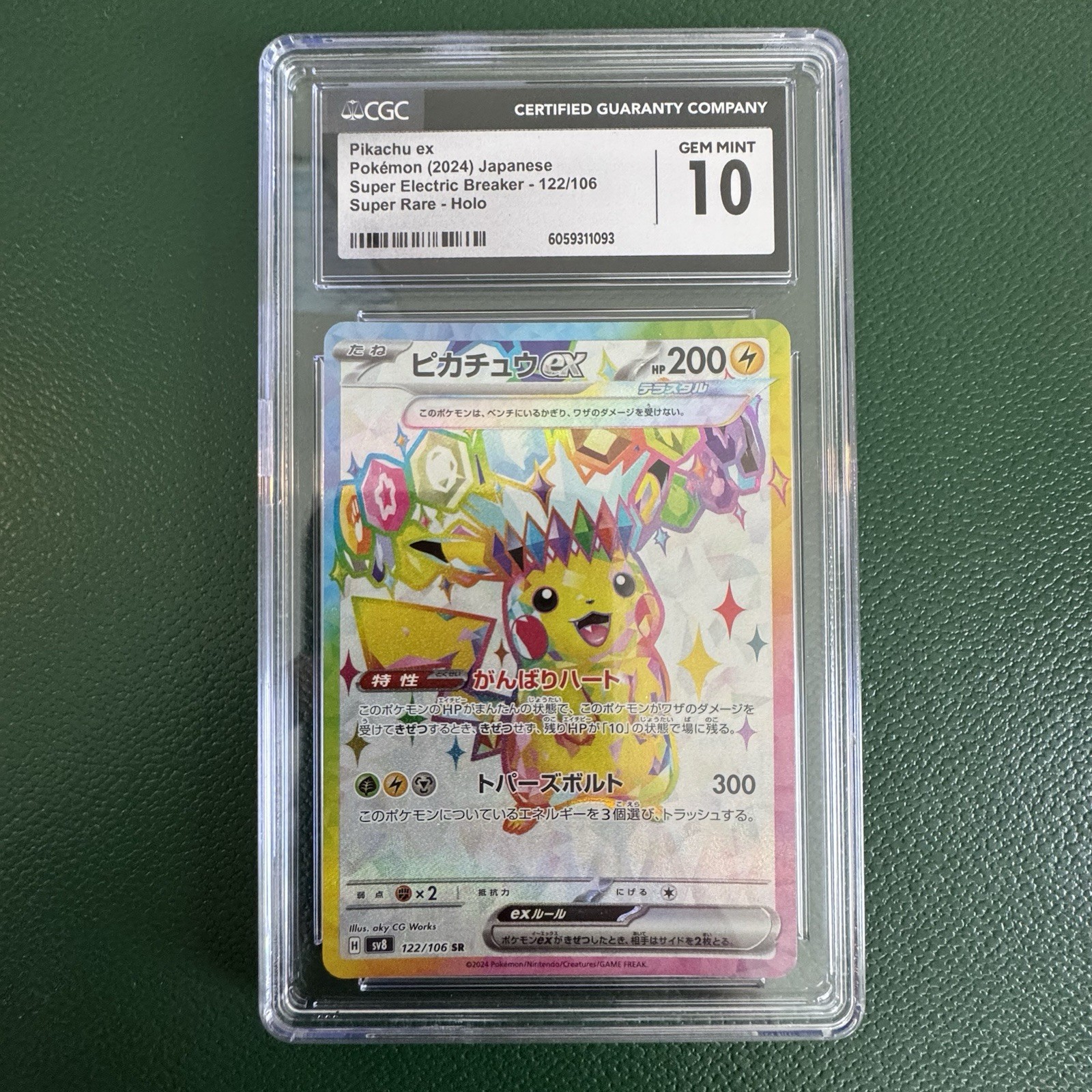 Pokemon CGC 10 GEM MINT Pikachu ex SR 122/106 Super Electric Breaker Japanese