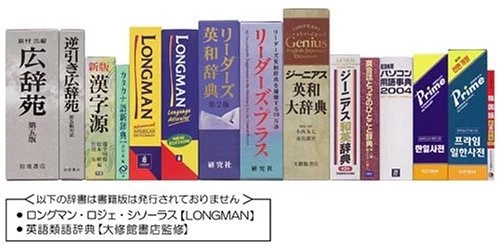 CASIO Ex-word XD-H7600 electronic dictionary English Korean - Image 2 of 2