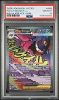 2026 Pokemon PSA 10 Mega Gengar Ascended EX Heroes Mega Attack Rare 269/217