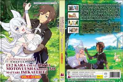 DVD Anime Chillin' In Another World Level 2 Super Cheat Powers 1