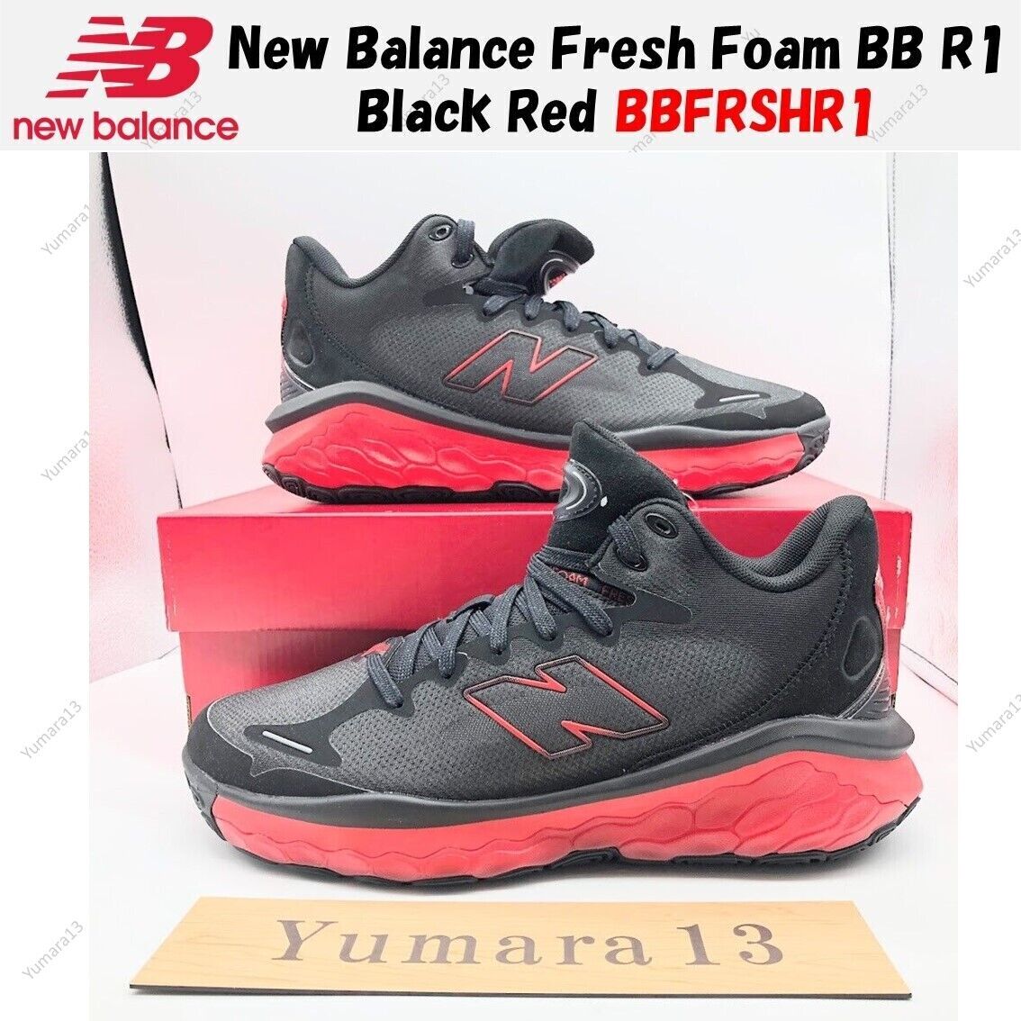 New Balance Fresh Foam BB R1 Black Red BBFRSHR1 Men's Size New Balance Fresh Foam BB R1 Black Red BBFRSHR1 Men's Size