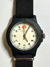 BEAMS Original Watch Kanji Mt Fuji Made In Japan Special Limited Edition NEW JPN