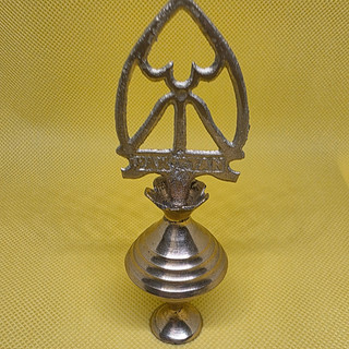 Antique Copper Arabic Islamic Kohl Bottle Decorative Eye Makeup Unique Gift