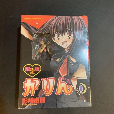 Chibi Vampire Karin Manga 8 Limited Edition Figure