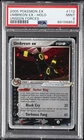 2005 POKEMON EX UNSEEN FORCES #112 UMBREON EX-HOLO PSA 9