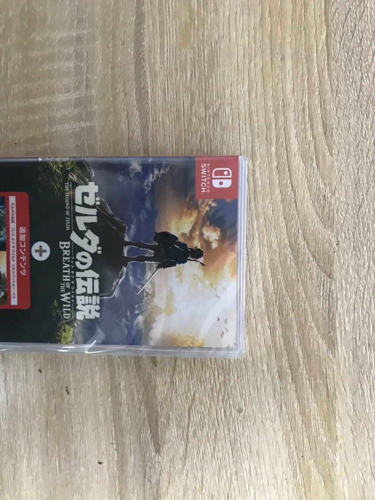 The Legend of Zelda: Breath of the Wild Expansion Pass - Nintendo Switch  (Digital)