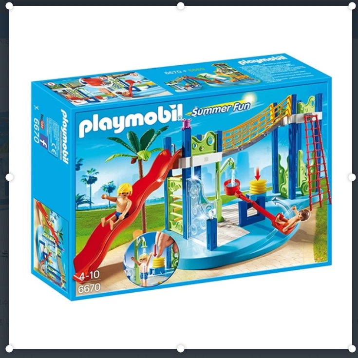 Playmobil Water Park Play Area 6670 New eBay