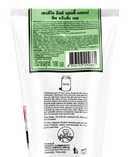 Beauty Buffet Scentio Milk Anti Acne Deep Cleansing Gel pH Balance 100ml - Image 4 of 4