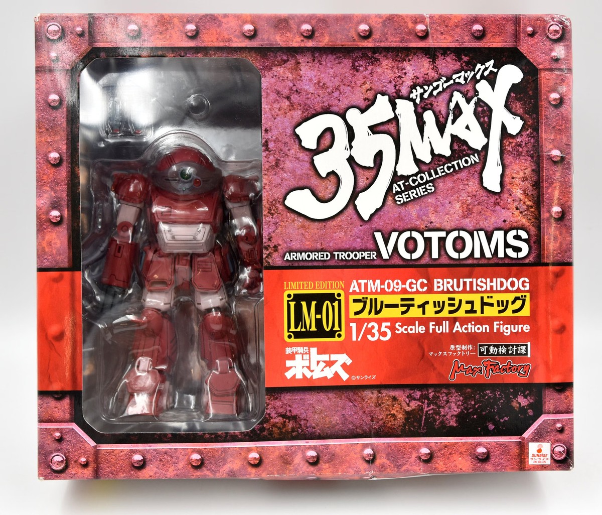 Max Factory 35max Ex01 Votoms 135 BRUTISHDOG Limited Edition