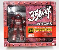 Max Factory 35max Ex01 Votoms 135 BRUTISHDOG Limited Edition
