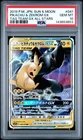 POKEMON JAPANESE SUN & MOON TAG TEAM GX ALL STARS PIKACHU & ZEKROM GX PSA 10
