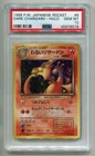1998 POKEMON JAPANESE TEAM ROCKET'S BASE SET DARK CHARIZARD NO. 006 HOLO PSA 10