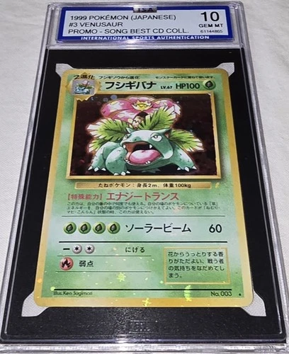 1999 Pokemon Japanese Promo Song Best CD Collection #3 Venusaur ISA 10 GEM MINT