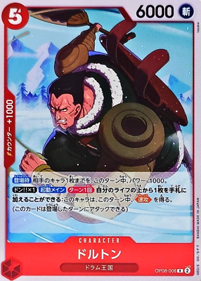 Dalton OP08-008 (Rare) Two Legends ONE PIECE Card Game Japanese