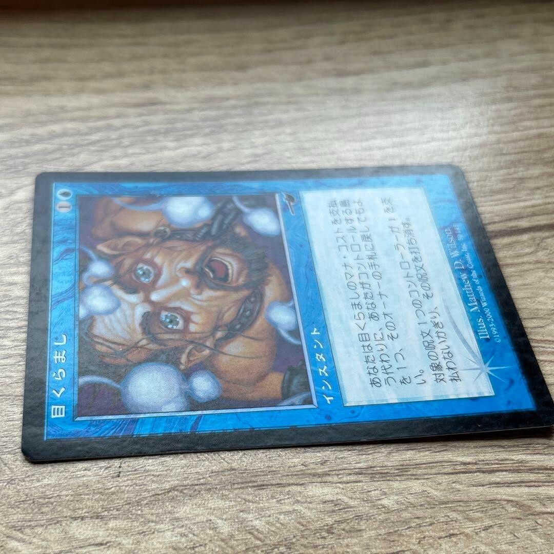 MTG Daze - Nemesis - Foil - JPN - LP | eBay