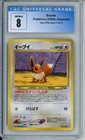 CGC 8 - Eevee 2000 Neo Premium File 2 Promo #133 Japanese
