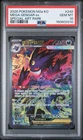 Pokemon 2025 M2a Korean Mega Gengar ex #240 Special Art Rare Foil PSA 10