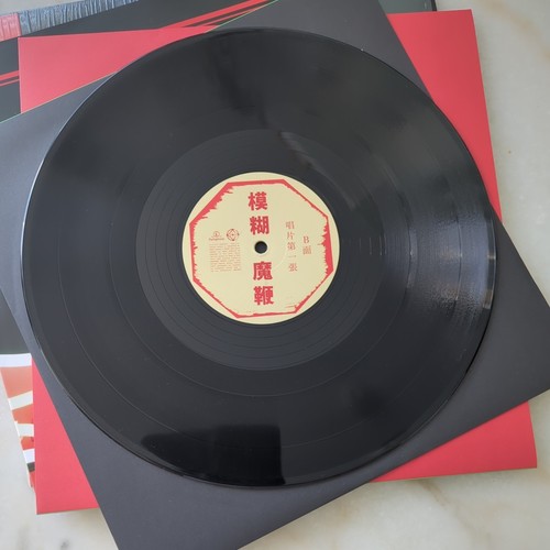 Blur The Magic Whip 2015 Double Vinyl LP With Poster Ex/Ex - Picture 7 of 8
