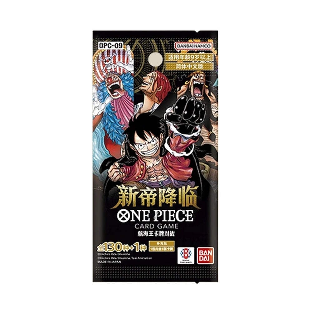 One Piece TCG S-Chinese Emperors in the New World (OPC09) Booster