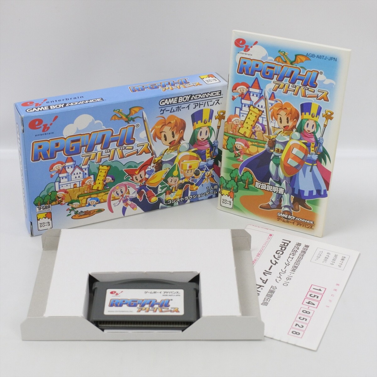 RPG TSUKURU ADVANCE Gameboy Advance Nintendo 1813 gba | eBay