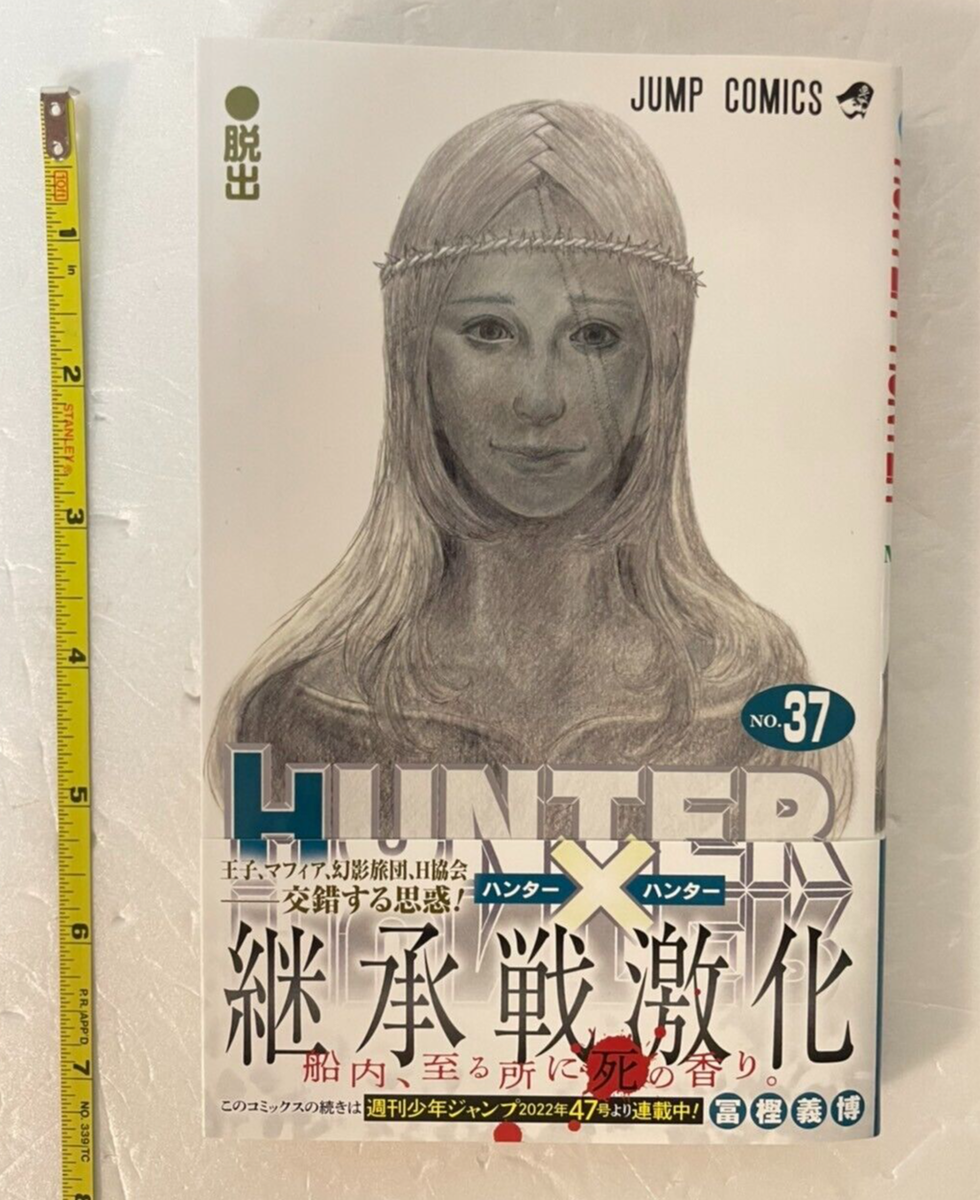 Hunter x Hunter Comic Vol.37 Japanese Ver. Jump Yoshihiro Togashi