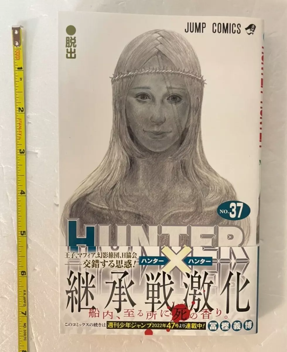 Hunter x Hunter, Vol. 3: Togashi, Yoshihiro, Togashi, Yoshihiro