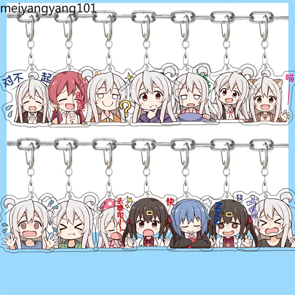 Onii-chan Wa Oshimai oka asahi Anime Acrylic Keychain Key Ring Pendant Toy New | eBay Onii-chan Wa Oshimai oka asahi Anime Acrylic Keychain Key Ring Pendant Toy New | eBay