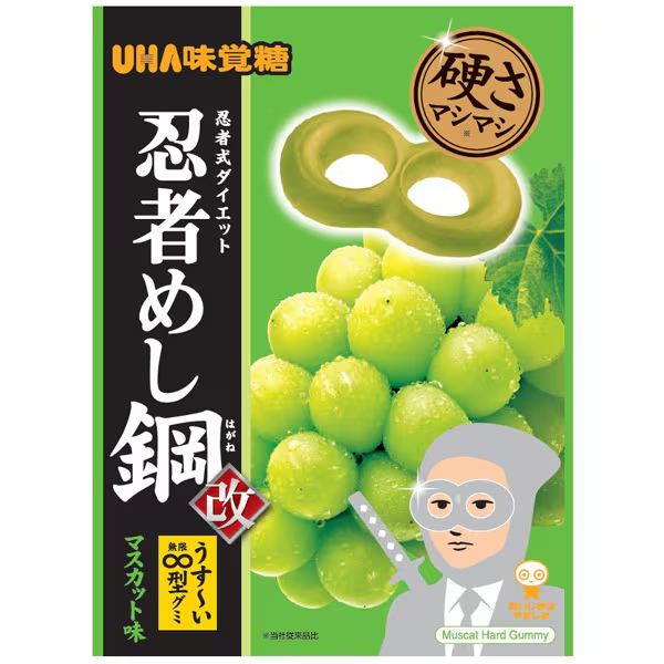 UHA Ninja Meshi Hagane Muscat 45g – Hard Chewy Japanese Gummy